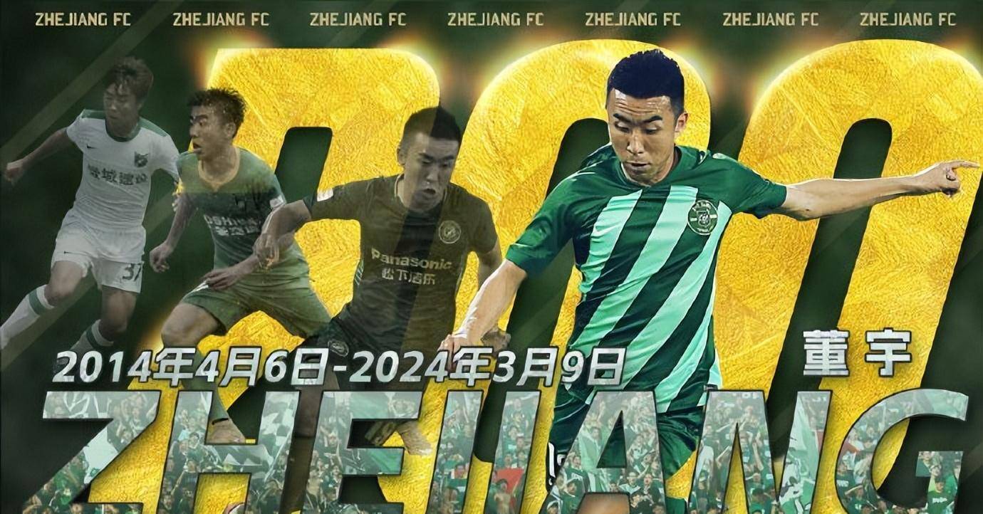 开运体育官方网站-里程碑夜！尼斯战术微调，中超冲刺阶段刷纪录，管理层满意，赛季目标并未改变的简单介绍