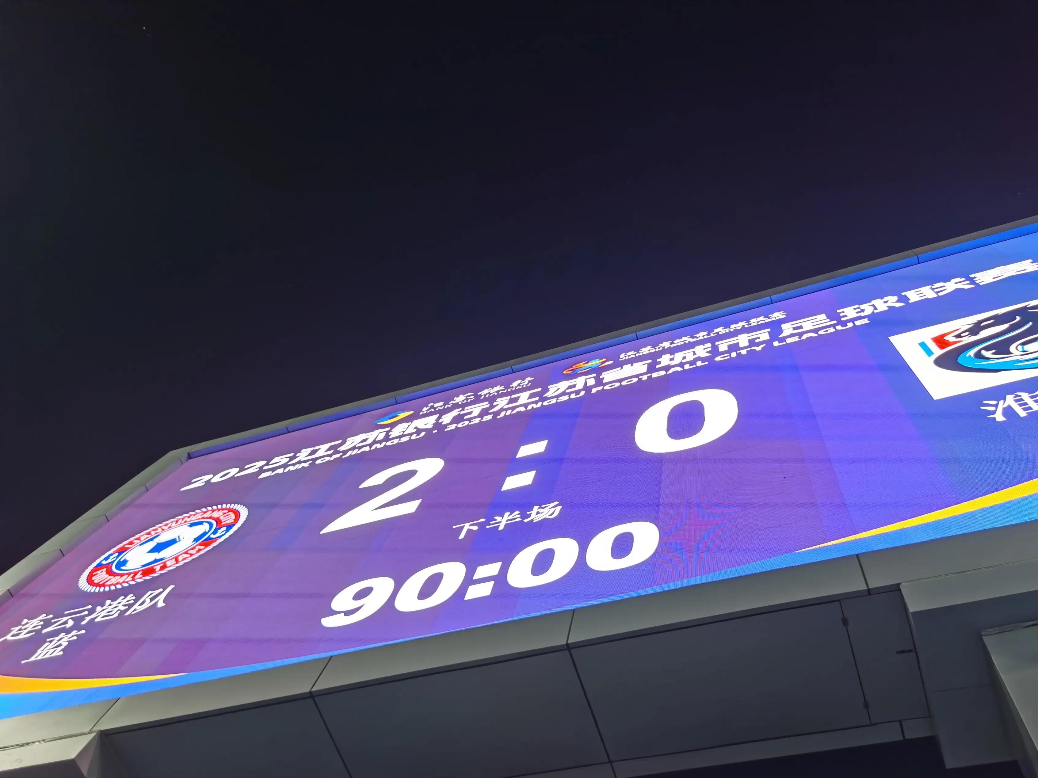 开运体育手机APP下载-里程碑夜！成都蓉城外线爆发；CBA常规赛清晨刷纪录；底气十足；更衣室氛围转暖(成都公共频道29轮北京国安vs成都蓉城回放)