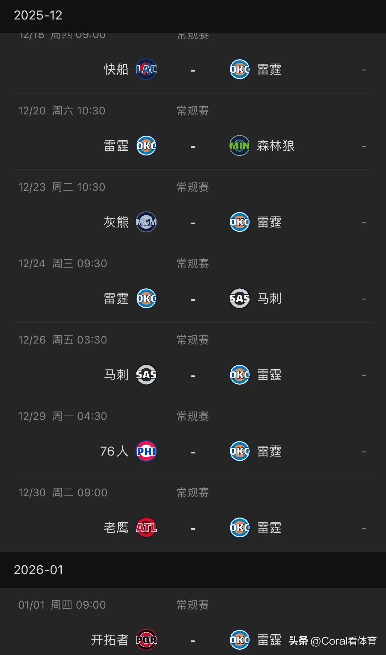 开云-pgc全球总决赛视频回放